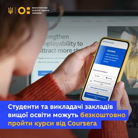coursera украина|Coursera розширює вільний доступ до курсів для українських .